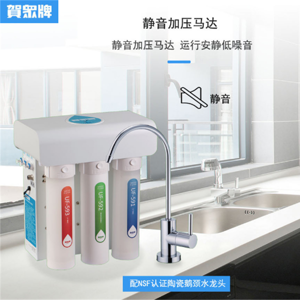 贺众饮水机