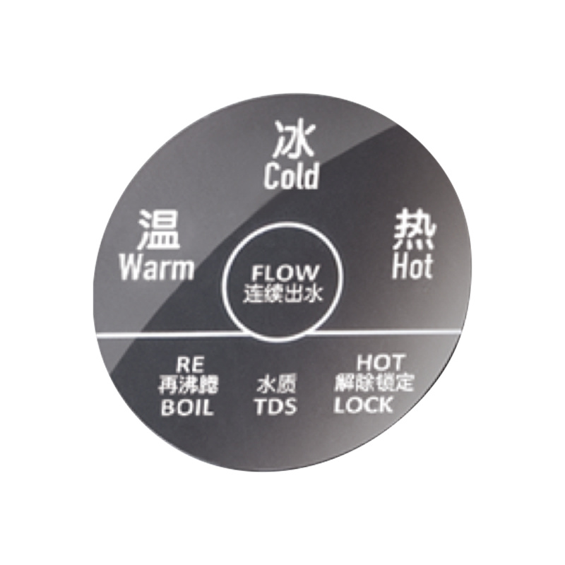 贺众饮水机