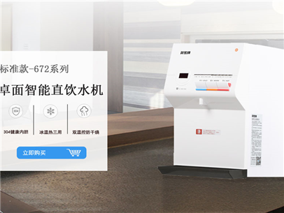 如何应对饮水机设备故障及解决方法