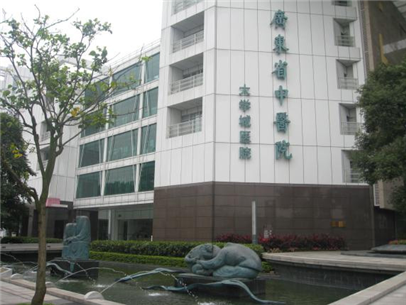 广东省中医院选择贺众牌饮水机