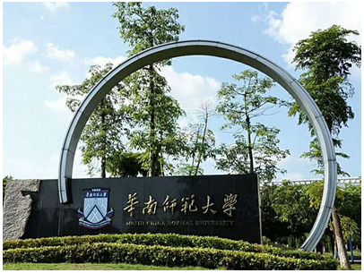 华南师范大学选择贺众牌饮水机