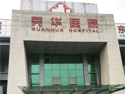 东莞塘厦莞华医院选择贺众牌饮水机