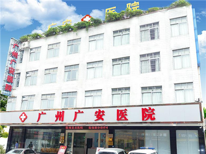 广州广安医院择贺众牌饮水机