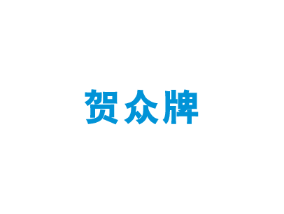 海柔创新科技选择贺众饮水机